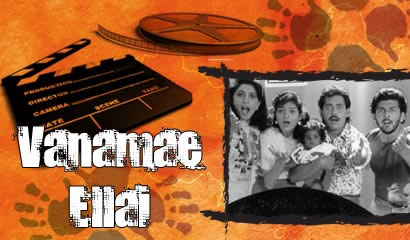 Vanamae Ellai