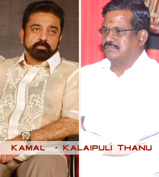Kamal Haasan - Kalaipuli Thanu