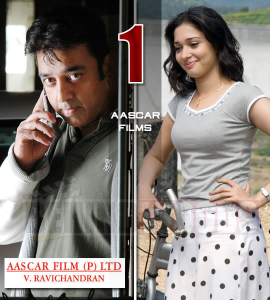 Aascar Films