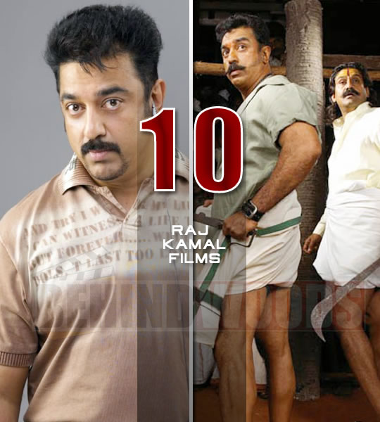 Raj Kamal films