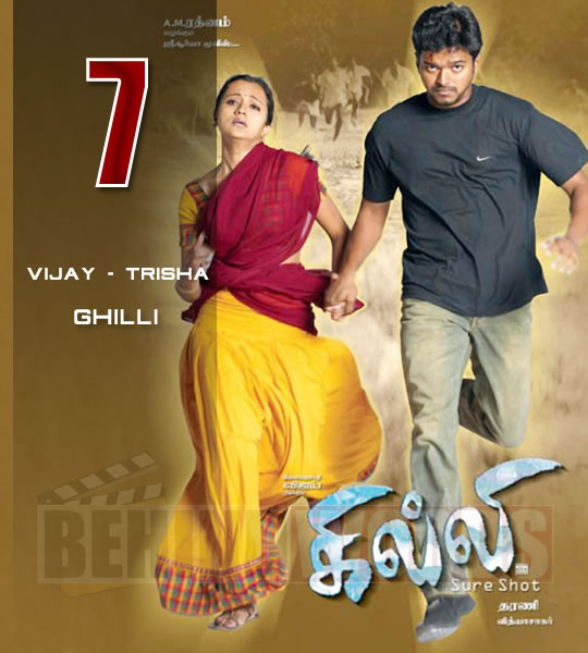 Ghilli