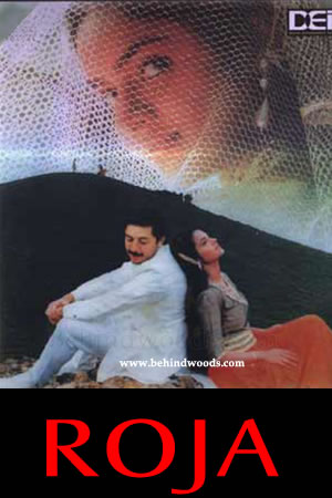 Roja