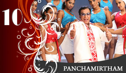 Panchamirtham