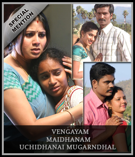 theendum inbam tamil hot movie