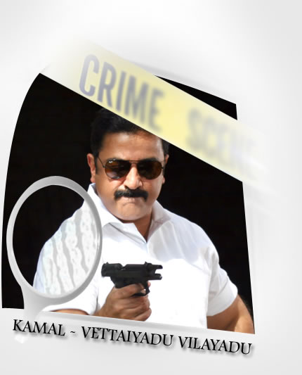 Kamal - Vettaiyadu Vilayadu