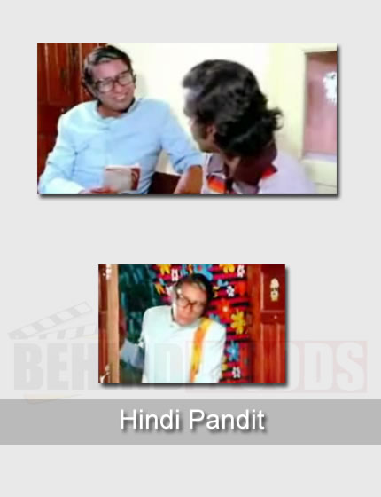 Hindi Pandit