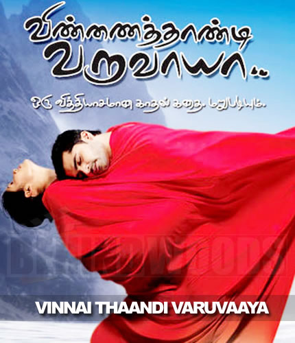 Vinnai Thaandi Varuvaaya