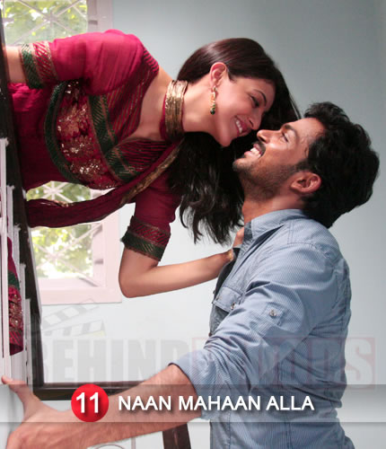 naan mahan alla movie with english subtitles online 13