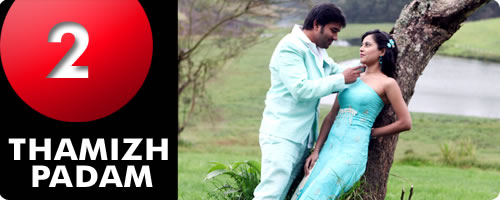 Thamizh Padam