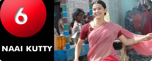 Naai kutty
