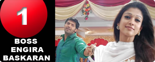 Boss Engira Baskaran