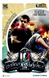 10 Endrathukulla (aka) 10 Enradhukulla