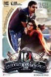 10 Endrathukulla (aka) 10 Enradhukulla