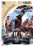 10 Endrathukulla (aka) 10 Enradhukulla