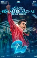 24 (aka) 24 The Movie