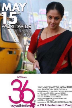36 Vayadhinile