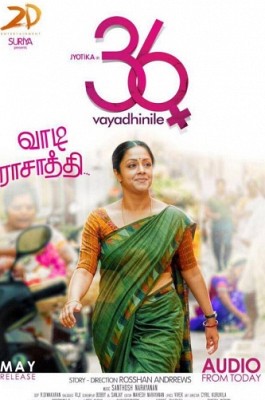 36 Vayadhinile