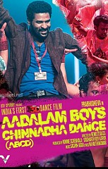 Aadalam Boys Chinnatha Dance