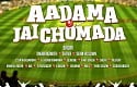 Aadama Jaichomada Trailer