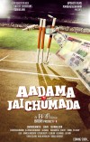Aadama Jaichomada (aka) aadama jeichomada