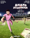 Aadama Jaichomada (aka) aadama jeichomada