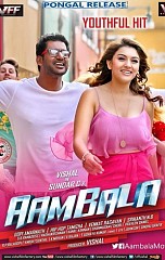 Aambala (aka) Ambala release expectation