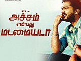 Achcham Yenbadhu Madamaiyada