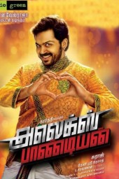 Alex pandian