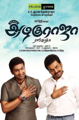All in All Azhagu Raja