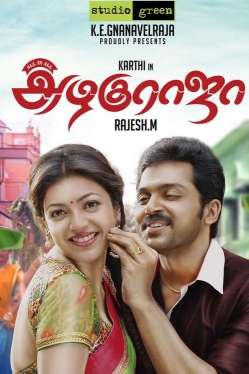 All in All Azhagu Raja