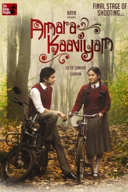 Amara Kaaviyam