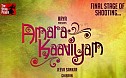 Amarakaaviyam Teaser