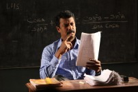 Amma Kanakku (aka) Amma Kanaku