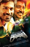 Anegan Movie Review