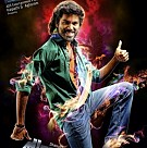 Anegan