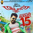 Anjaan