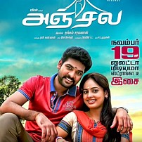 Anjala