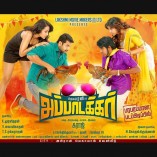 Sakalakalavallavan (aka) Appatakkar