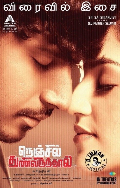 Nenjil Thunivirundhal (aka) Nenjil Thunivirundhaal