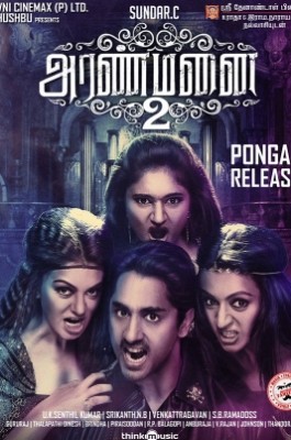 Aranmanai 2