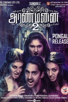 Aranmanai 2