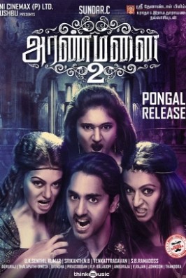 Aranmanai 2