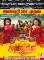 Aranmanai 2 (aka) Aranmanai 2