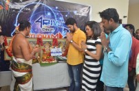 Arivu Ennum Aayudham (aka) 