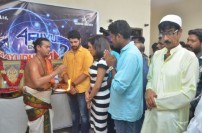 Arivu Ennum Aayudham (aka) 