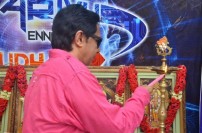 Arivu Ennum Aayudham (aka) 