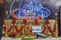 Arivu Ennum Aayudham (aka) 
