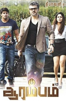 Arrambam