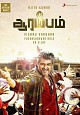Arrambam