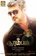 Arrambam Movie Preview